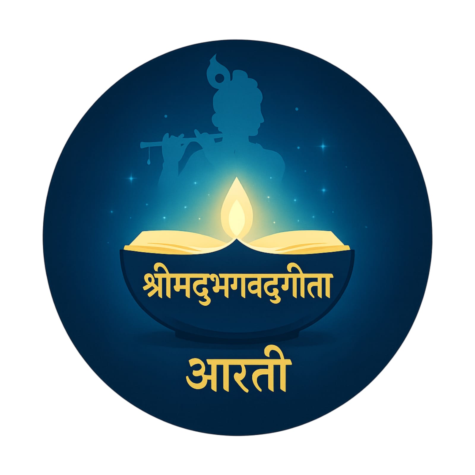 Shreemad Bhgvad Gita  ji Aarti in Hindi & English with Meaning |Facts | Benefits | occasion and when to recite :
