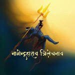 Panchakshara stotra 
