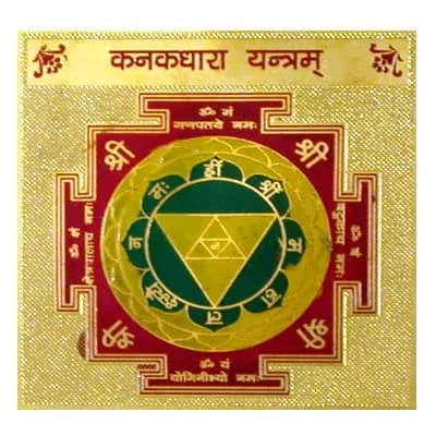 Kanakadhara Stotra by Adi Shankaracharya – For Wealth, Grace & Prosperity: